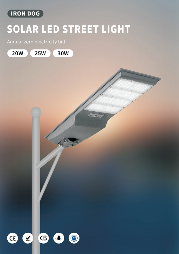 25w integrated solar street light
